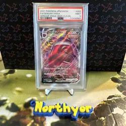 PSA 9 Gengar VMAX 002/019 High Class Deck Japanese Pokemon Card MINT - Image 1