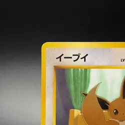 Eevee No. 133 Vending Series 1 Glossy Vintage Pokemon Card Japanese 1998 - MP - Image 4