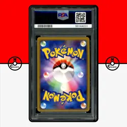 Pokemon PSA 10 Electivire FB Holo 038/100 Beat of The Frontier Pt3 Japanese - Image 2