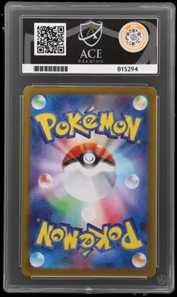 Keldeo EX 2025 Japanese White Flare Pokemon Card 169/086 SAR Ace 10 - Image 2
