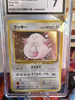 1996 POKEMON BASE SET JAPANESE #113 CHANSEY-HOLO CGC 7 - Image 2