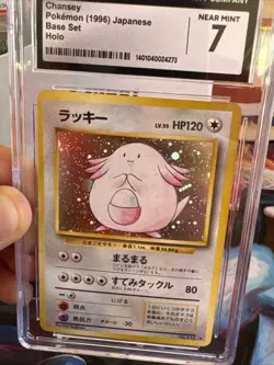1996 POKEMON BASE SET JAPANESE #113 CHANSEY-HOLO CGC 7 - Image 3