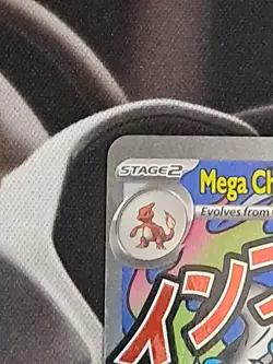 Pokemon TCG: Mega Charizard X EX 023 UPC Promo -NM/Mint - Image 4