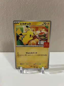Pokemon McDonald’s Japanese Promo Pikachu 020/M-P Burgerchu NM (US Seller) - Image 1