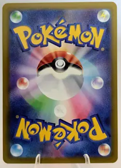 Pokemon: M2a Mega Dream EX Trainer Canari SR 219/193 - NM Pack Fresh - Image 2