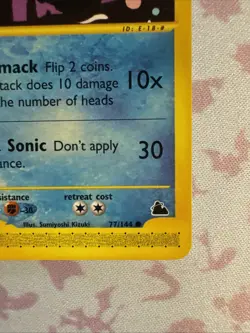 Mantine 77/144 Pokemon Skyridge Regular E Reader LP - Image 4