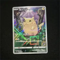 Pokemon Pikachu Promo REVERSE HOLO 25th Anniversary S8a 001/028 Japanese 60 HP - Image 1