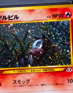 Pokemon PSA 10 GEM MINT 2000 Houndour Japanese Neo Discovery Holo - Image 4