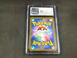 RAYQUAZA VMAX POKEMON JAPANESE VSTAR UNIVERSE 108/172 CGC 9 - Image 2