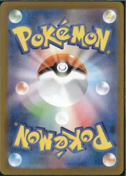 Dawn SAR 115/080 Inferno X M2 Pokemon Card Japanese [NM-MT] (c) - Image 2