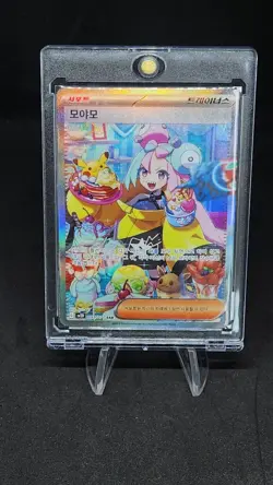 LONO SAR 096/071 alt art Clay Burst SV2D Pokemon card game Korean - Image 1