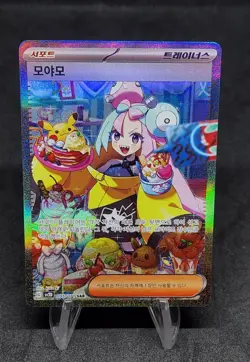 LONO SAR 096/071 alt art Clay Burst SV2D Pokemon card game Korean - Image 2