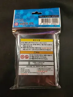 YuGiOh! Dark Magician 55 Sleeves OCG KOREA Duelist Card Protector Set New - Image 4