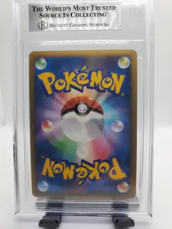 BGS9 Scizor 048/080 Legend-Series 1st Edition Holo 2010 Pokemon Card Japanese - Image 2