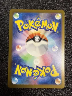 Gyarados (Master Ball Pattern) Rare SV2a: Pokemon Card 151 130/165 - Image 5