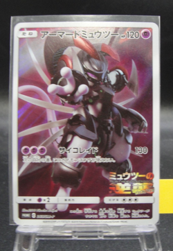 Armored Mewtwo PROMO 365/SM-P Pokemon Card game Movie Japanese Ex - Image 1