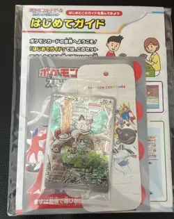 Pokemon Card Meowth sealed 192/SV-P Starter Deck Generations PROMO Japanese - Image 1