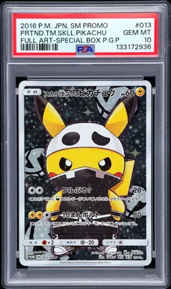 2016 POKEMON JPN SM PROMO #013 FULL ART/PRETEND TEAM SKULL PIKACHU PSA 10 - Image 1