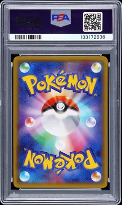 2016 POKEMON JPN SM PROMO #013 FULL ART/PRETEND TEAM SKULL PIKACHU PSA 10 - Image 2