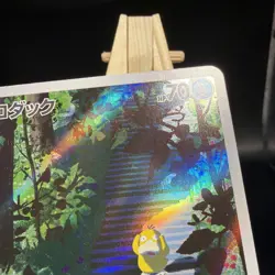 2023 Near Mint NM Pokemon Psyduck AR 175/165 Japanese Holo 151 SV2a - Image 3