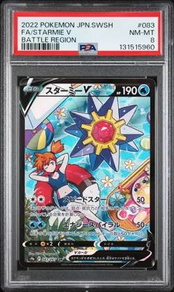 2022 POKEMON JPN SWORD & SHIELD BATTLE REGION #083 FULL ART/STARMIE V PSA 8 - Image 1