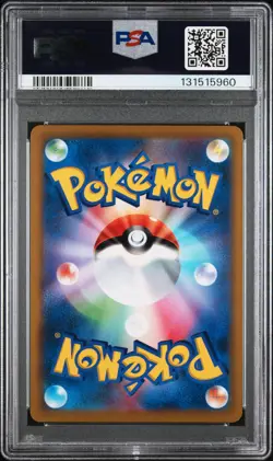 2022 POKEMON JPN SWORD & SHIELD BATTLE REGION #083 FULL ART/STARMIE V PSA 8 - Image 2