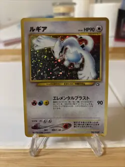 Pokemon TCG Lugia Neo Genesis #249 Holo Rare Japanese Edition - Image 1
