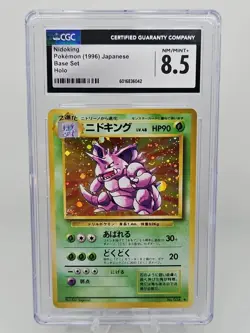 Nidoking Expansion Pack Holo (Japanese) Pokemon Base Set CGC 8.5 Mint - Image 1