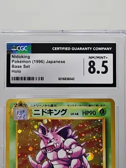 Nidoking Expansion Pack Holo (Japanese) Pokemon Base Set CGC 8.5 Mint - Image 2