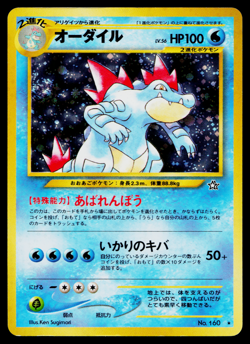FERALIGATR No.160 NEO GENESIS JAPANESE POKEMON TCG - Image 1
