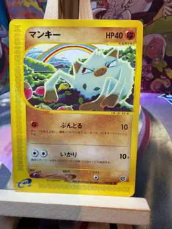 Mankey 054/087 Common Wind from the Sea Pokemon Japanese MP - Image 1