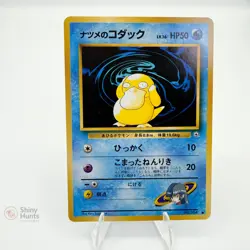 Pokemon JPN Sabrina's Psyduck Gym Challenge NM Minty - Image 1