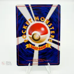 Pokemon JPN Koga's Arbok Gym Challenge NM Minty - Image 2