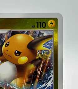 Raichu 029/114 / SM4+ / Pokemon Card /Japanese / HOLO / 2017 - Image 3