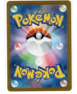 Castform AR 067/064 Paradise Dragona sv7a Pokemon Card Japanese [Near Mint] - Image 2