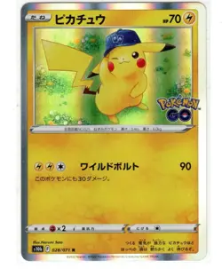 Pikachu R 028/071 S10b Pokemon GO - Pokemon Card Japanese Holo. - Image 1