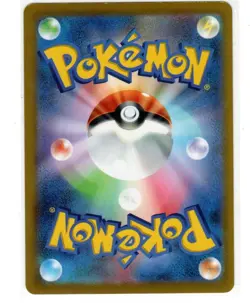 Pikachu R 028/071 S10b Pokemon GO - Pokemon Card Japanese Holo. - Image 2