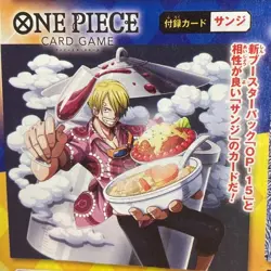 ONE PIECE Card Game ~ Sanji Promo Card ~ V jump April 2026 Bonus Only Japan New - Image 2