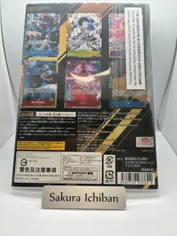 ONE PIECE CARD GAME Premium Card Collection - 6 assort vol.1 Japanese - Image 2