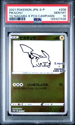 2021 POKEMON JPN S PROMO YU NAGABA X POKEMON CARD GAME CAMPAIGN PIKACHU PSA 10 - Image 1