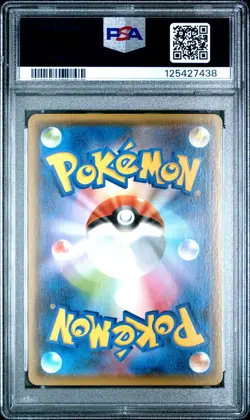 2021 POKEMON JPN S PROMO YU NAGABA X POKEMON CARD GAME CAMPAIGN PIKACHU PSA 10 - Image 2
