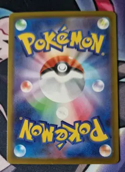 Gardenia’s Vigor 243/172 VSTAR Universe Japanese Pokemon Card SAR Pokemon TCG - Image 2