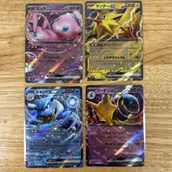 Japanese Pokemon 151 SV2a EX RR Card Lot Blastoise Mew Zapdos Alakazam MINT - Image 1