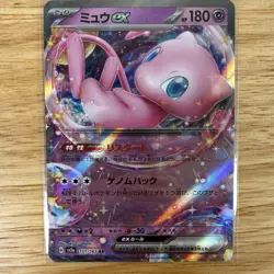 Japanese Pokemon 151 SV2a EX RR Card Lot Blastoise Mew Zapdos Alakazam MINT - Image 2