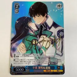 Signed Weiss Schwarz Dengeki Bunko Miyuki & Tatsuya Card Gmr/WS02-125SP SP - Image 1