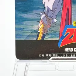 ZENKI Hero Card Collection Anime from Japan Rare Vintage #1 - Image 4
