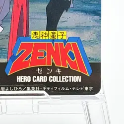 ZENKI Hero Card Collection Anime from Japan Rare Vintage #1 - Image 5