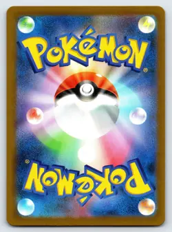 Aerodactyl 142/165 Pokemon 151 SV2a Japanese Pokemon Card Poke Ball Reverse Holo - Image 2