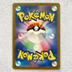 Pokemon Card Japanese Magikarp AR 080/073 SV1a Triplet Beat MINT HOLO - Image 2