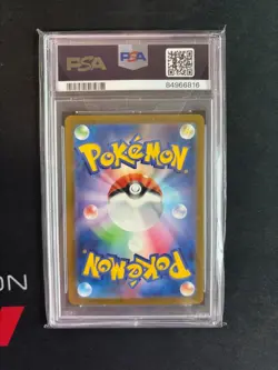 PSA 10 Pokemon Card Pikachu AR sv22 173/165 2023 Pokemon card 151 Japanese - Image 2